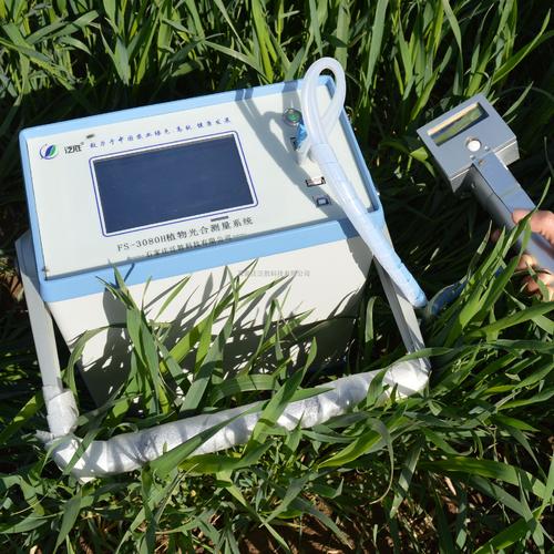 泛胜FS-3080H光合测量仪 农林牧渔领域的精准测量利器